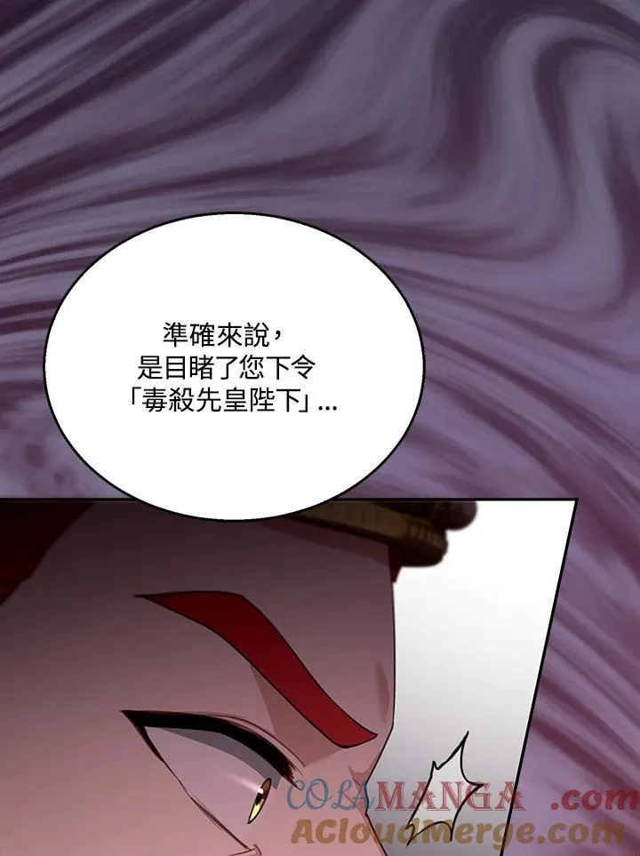 第80话4