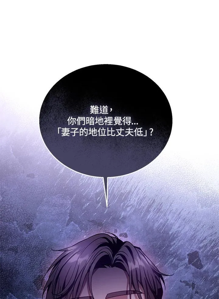 第81话21