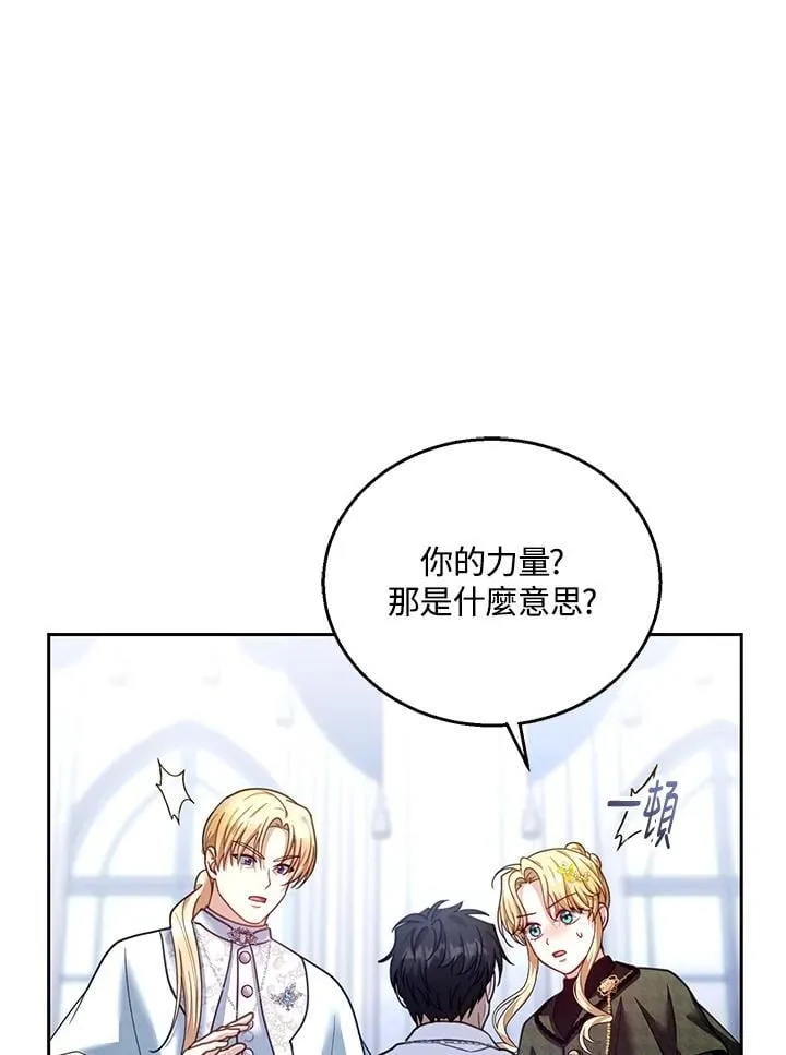 第82话35