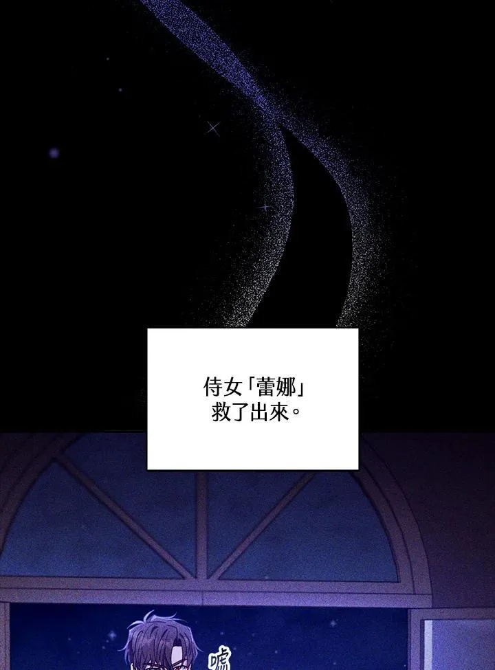 第80话85