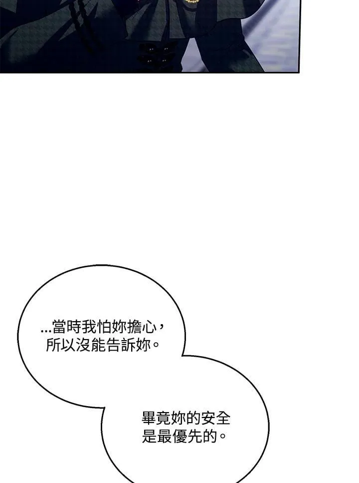 第82话38