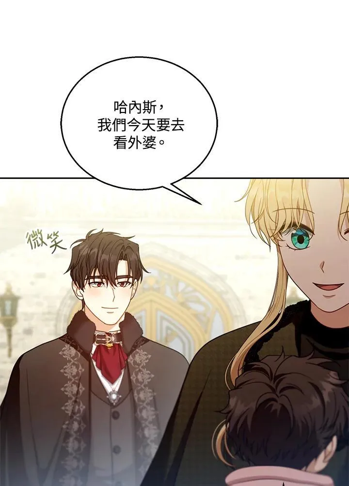 第81话73