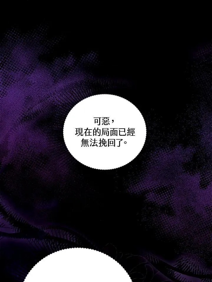 第80话37