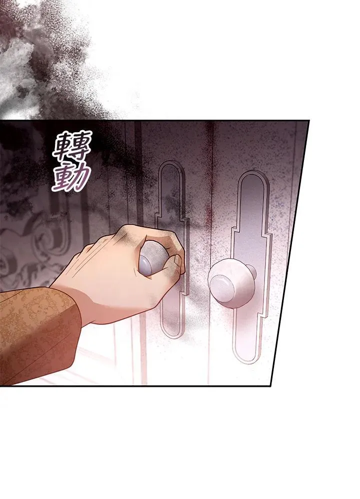 第82话9