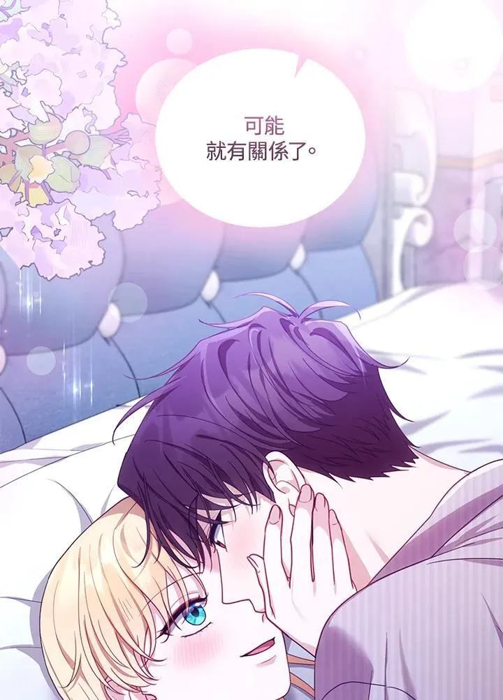 第81话55
