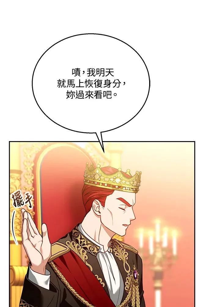第80话66