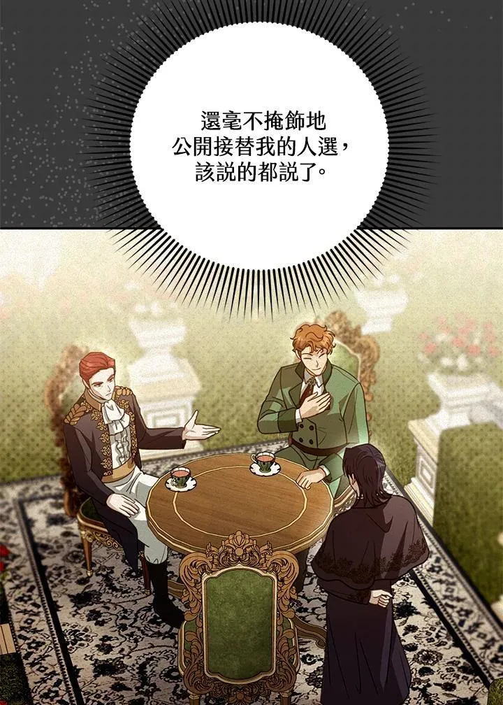 第82话101