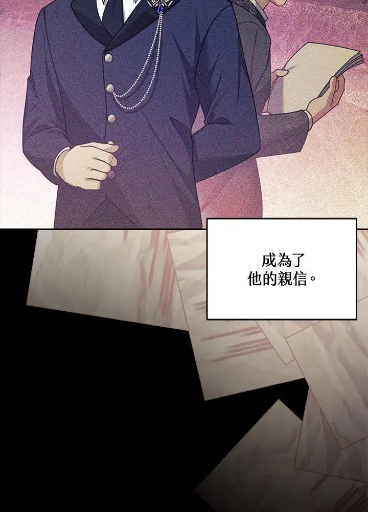 第80话77