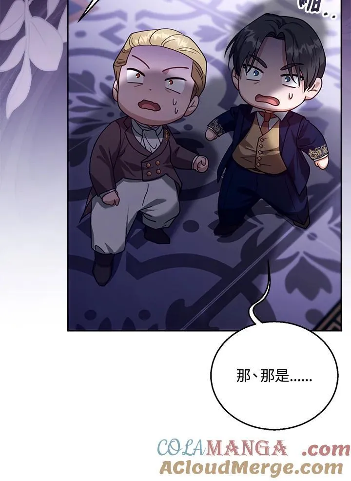 第81话20