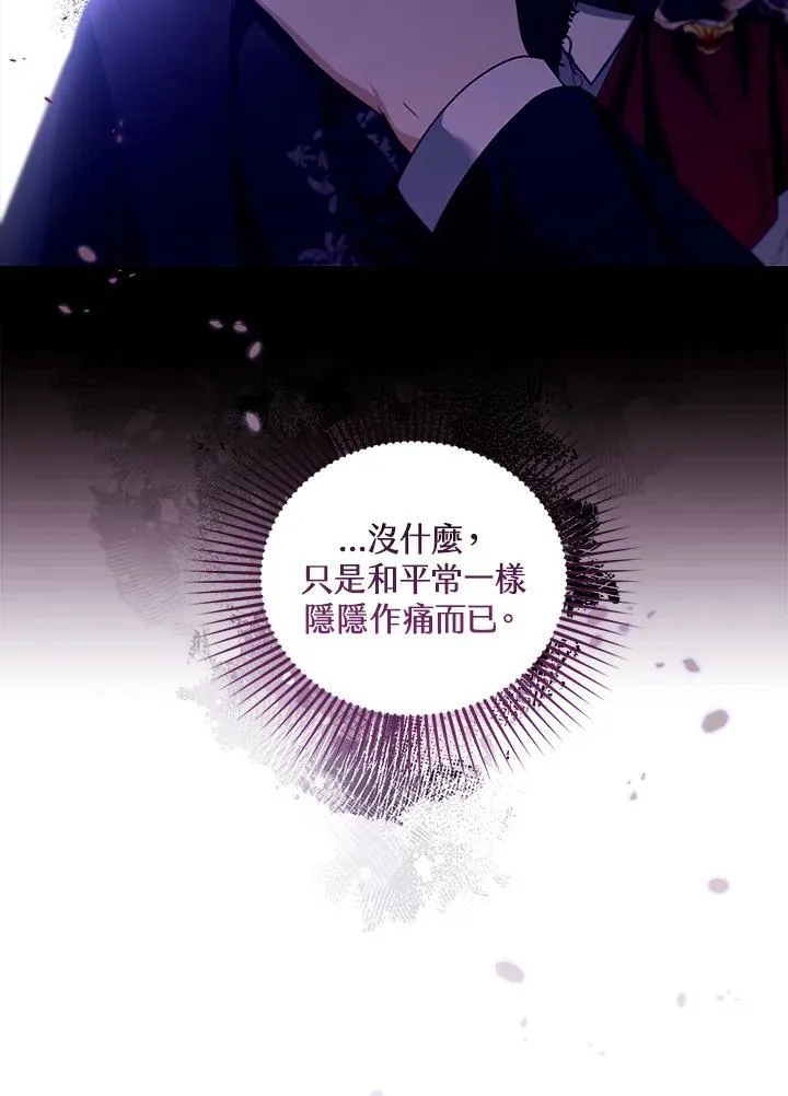 第81话78