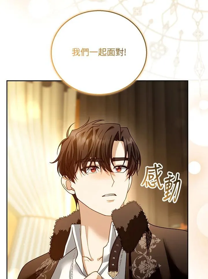 第82话86