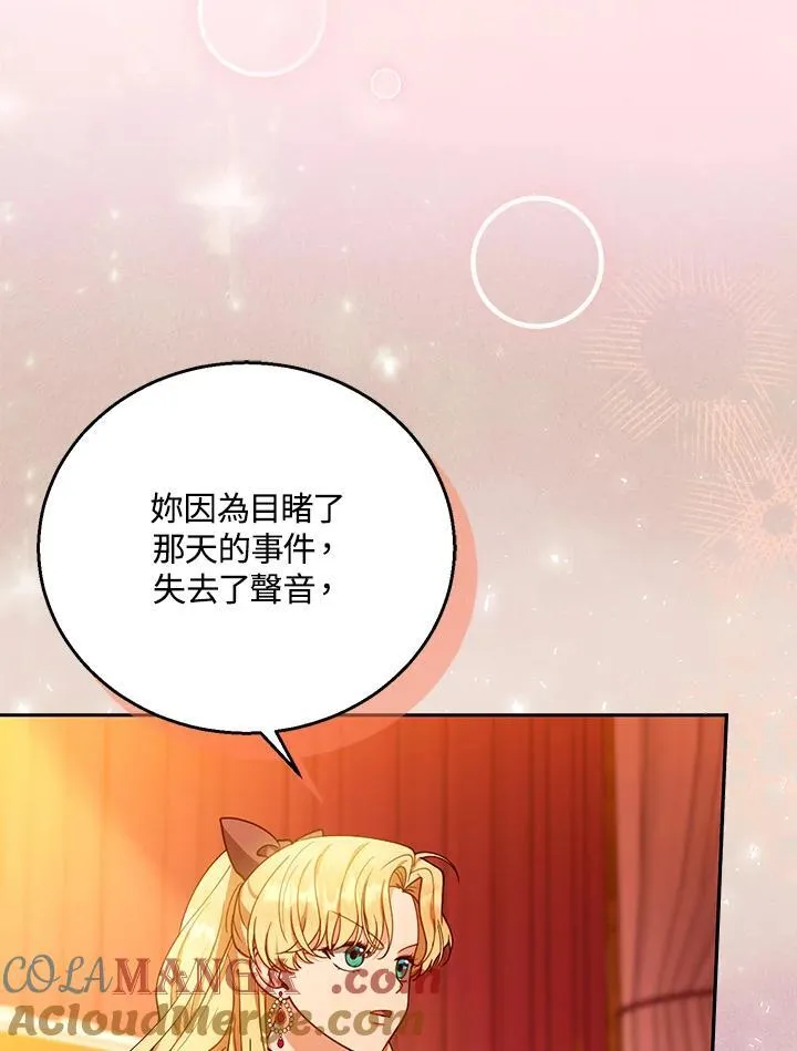 第80话96