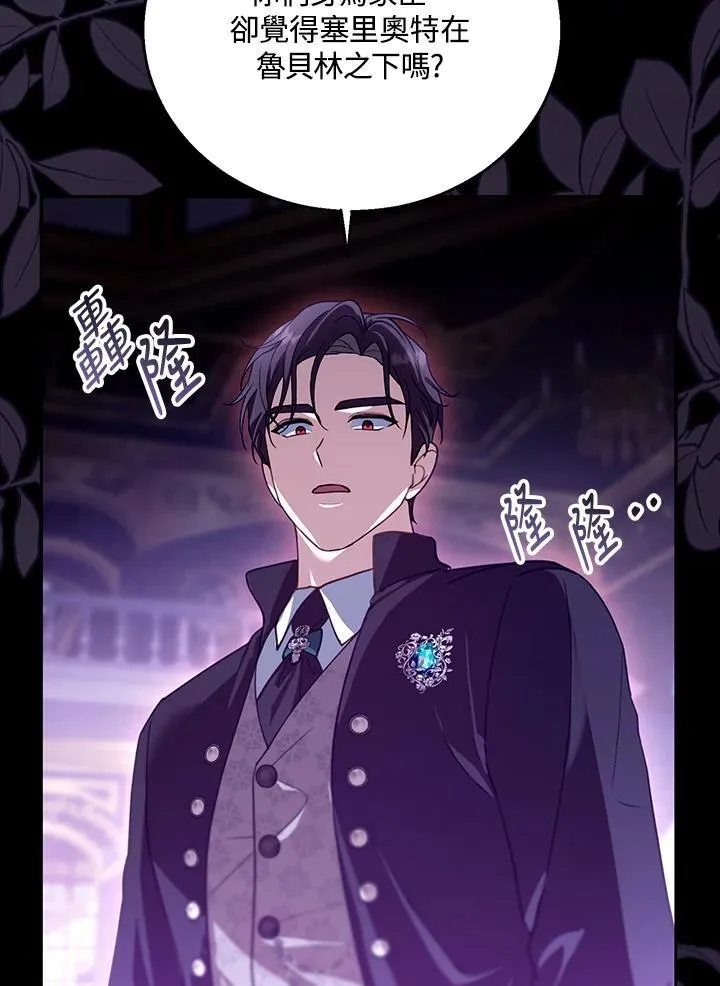 第81话18