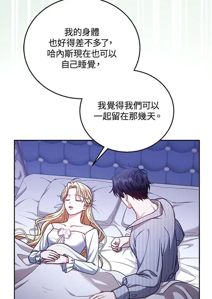 第81话38