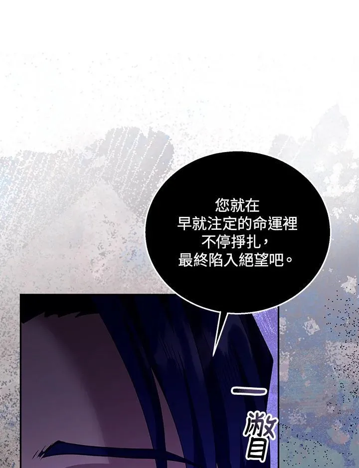 第82话109