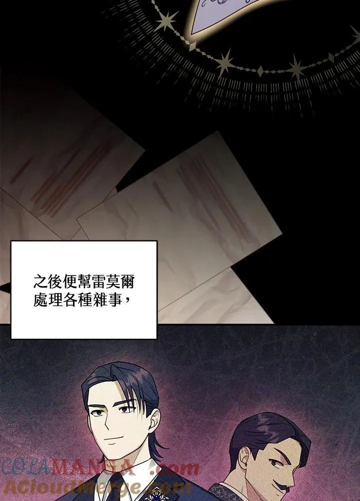第80话76
