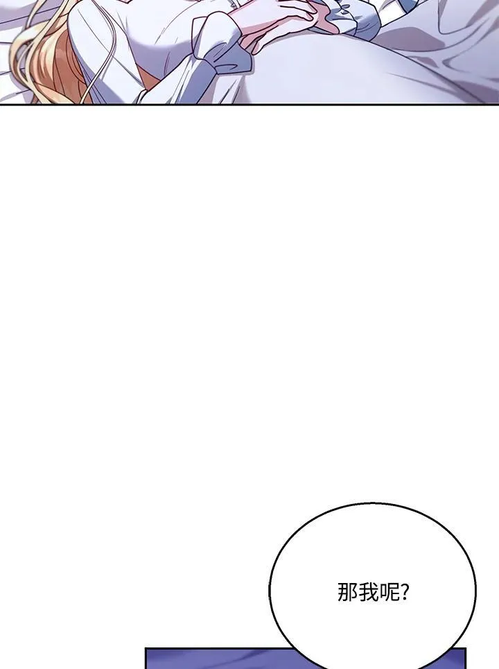 第81话42