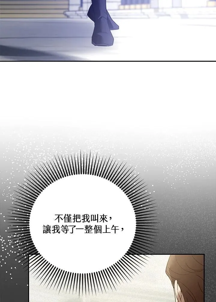 第82话99