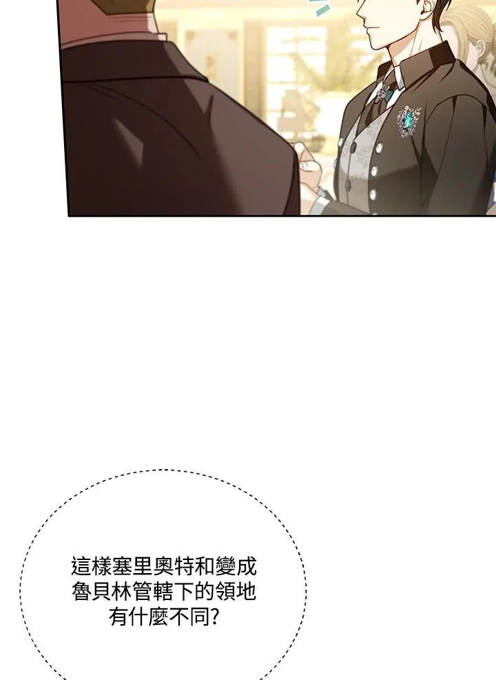 第81话14