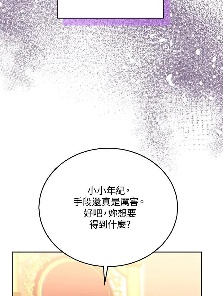 第80话47