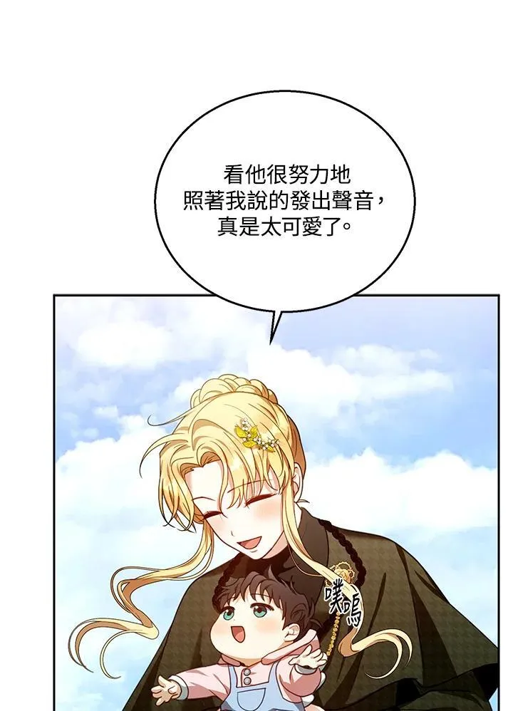 第81话94