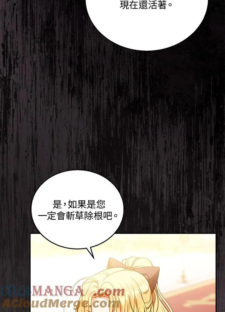 第80话28