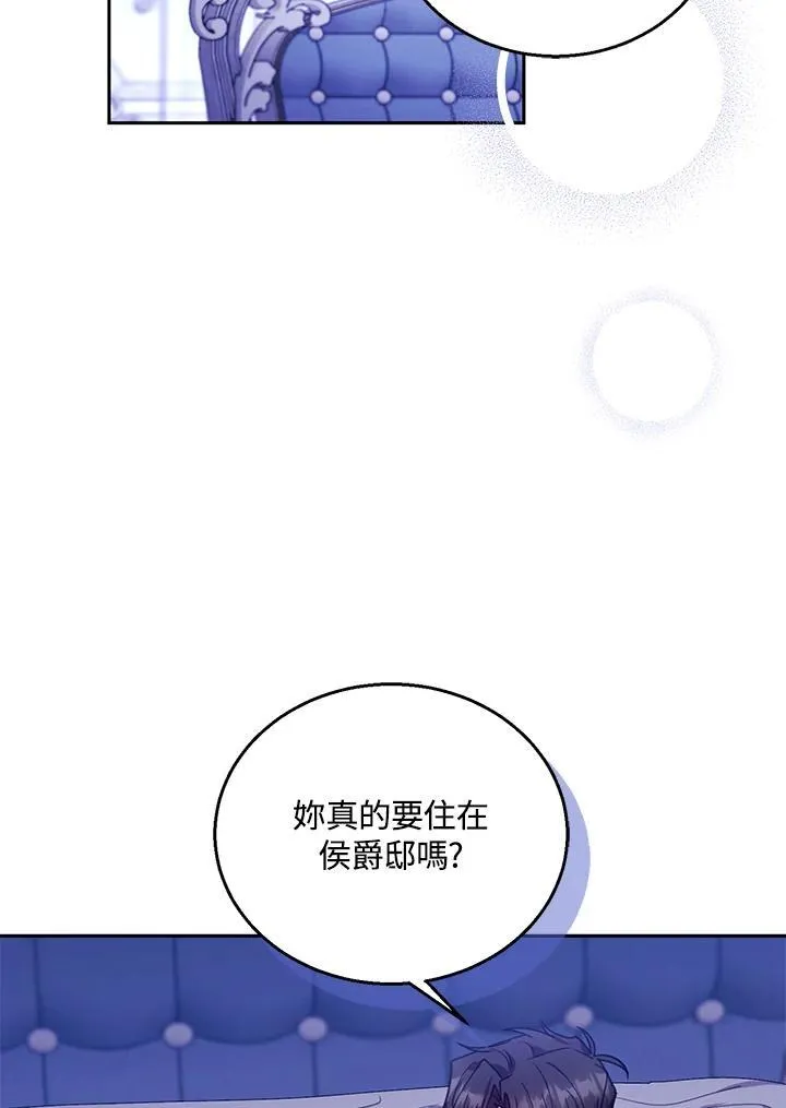 第81话33