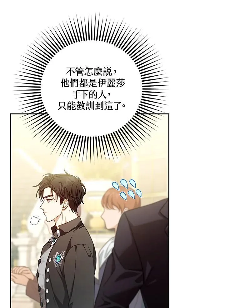 第81话25
