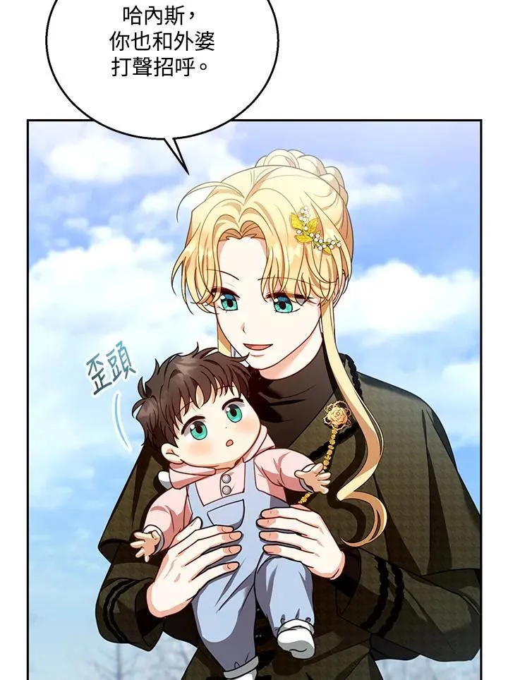 第81话89