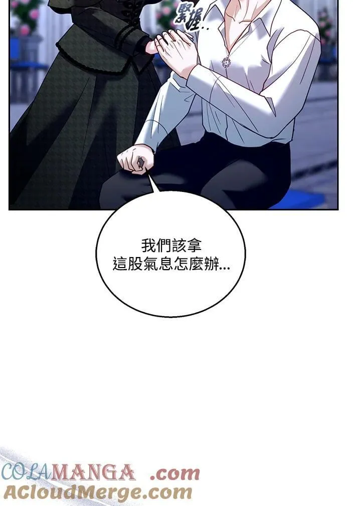 第82话60