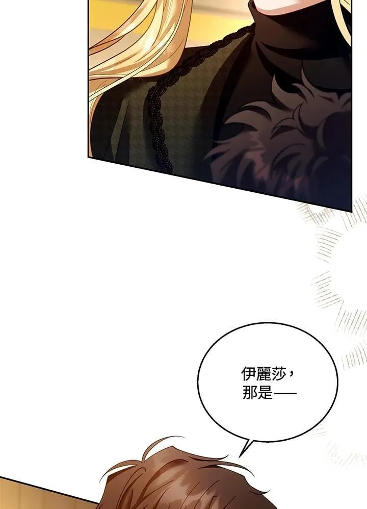 第82话79