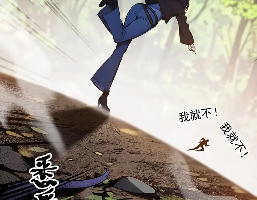 第42话 带妹出征！98