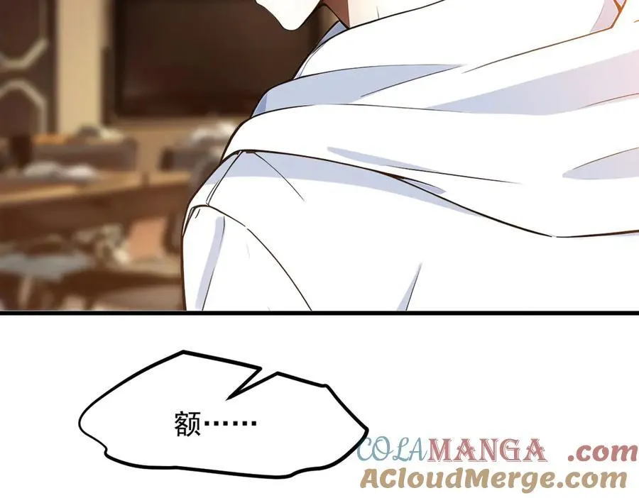 第38话 我的新秘书？12