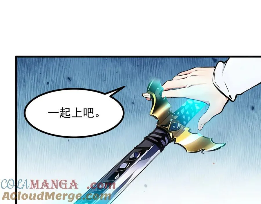 第33话 五倍的重力！56