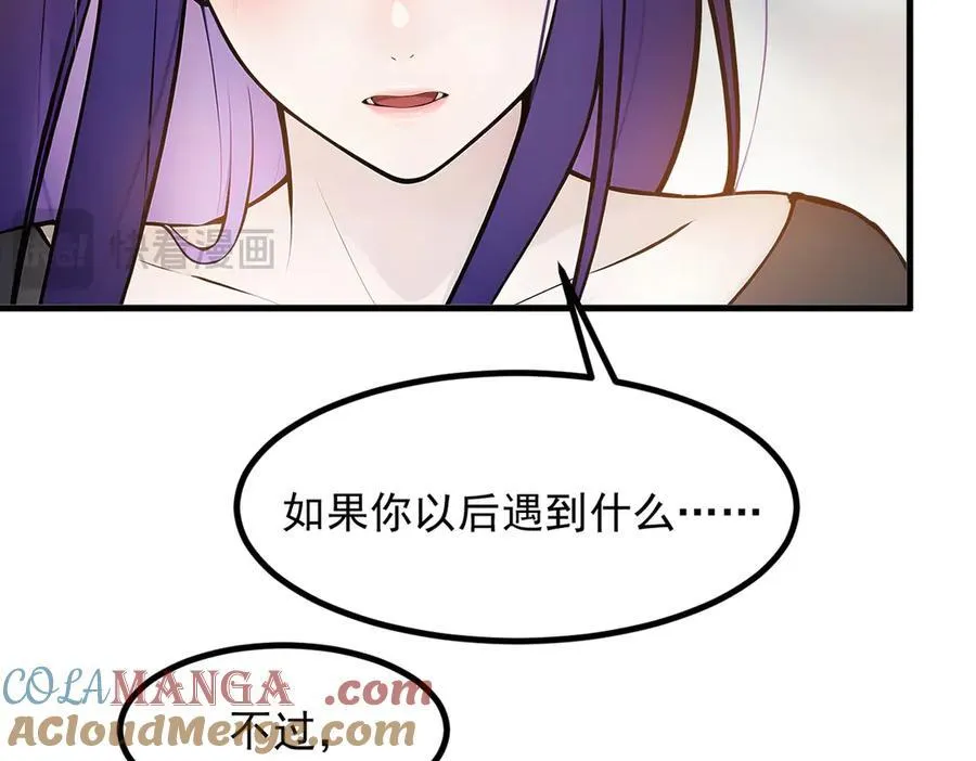 第38话 我的新秘书？36