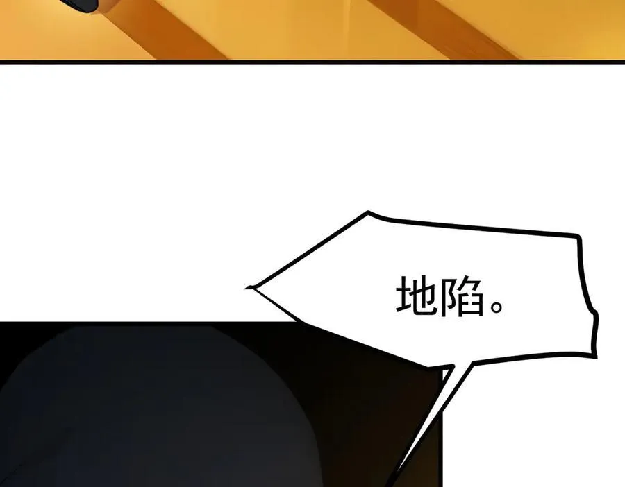 第33话 五倍的重力！91
