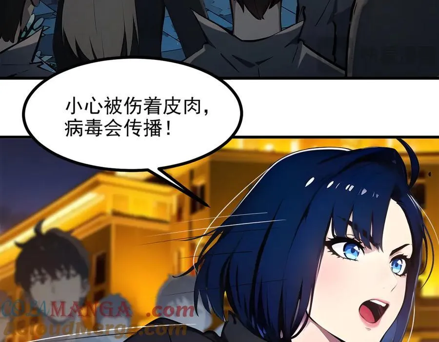 第36话 万源山之火6
