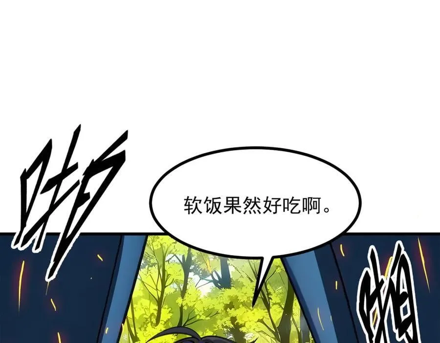 第43话 惊险逃生23