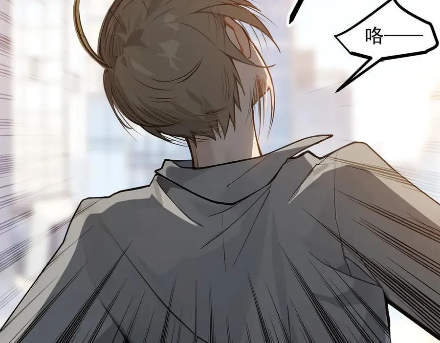 第33话 五倍的重力！51