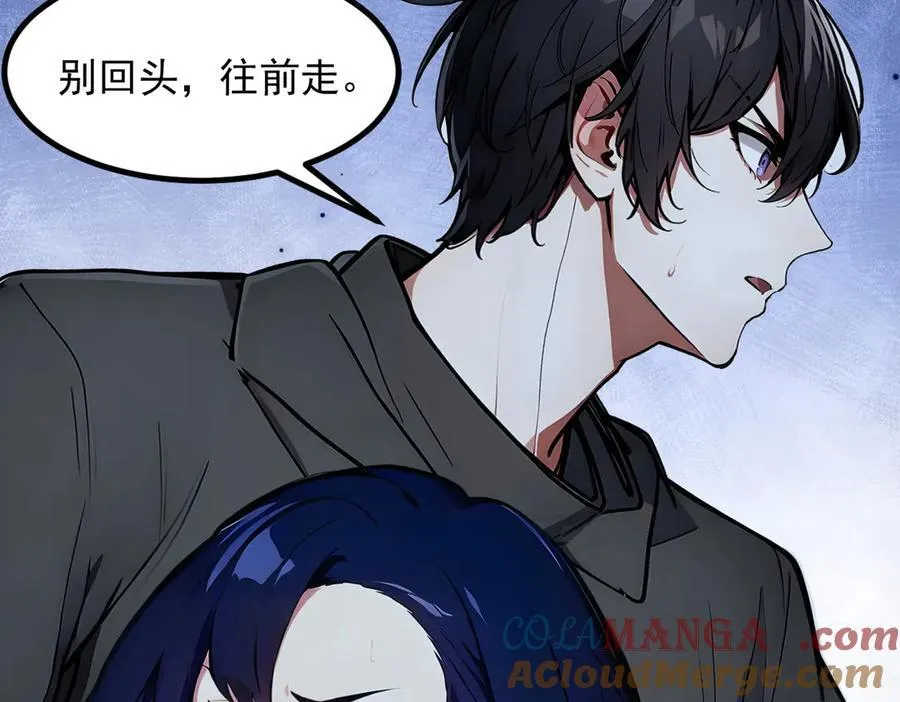 第44话 妖界入口16