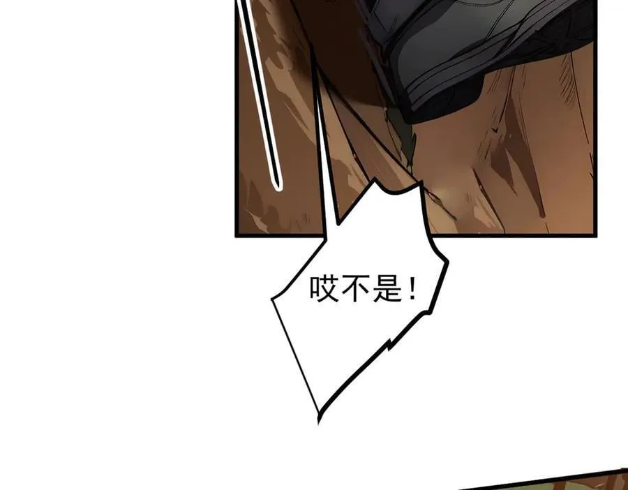 第43话 惊险逃生95