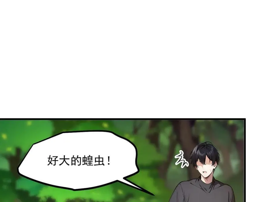 第44话 妖界入口86