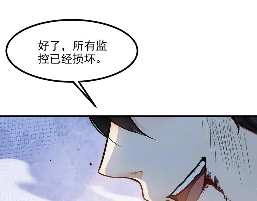 第32话 演技上线59