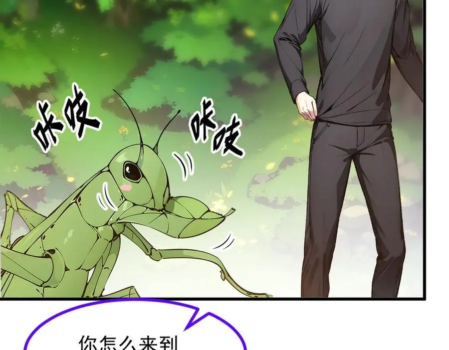 第44话 妖界入口87
