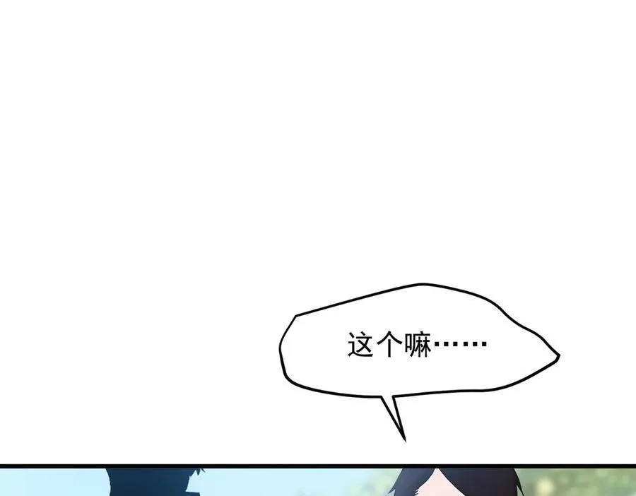 第38话 我的新秘书？13