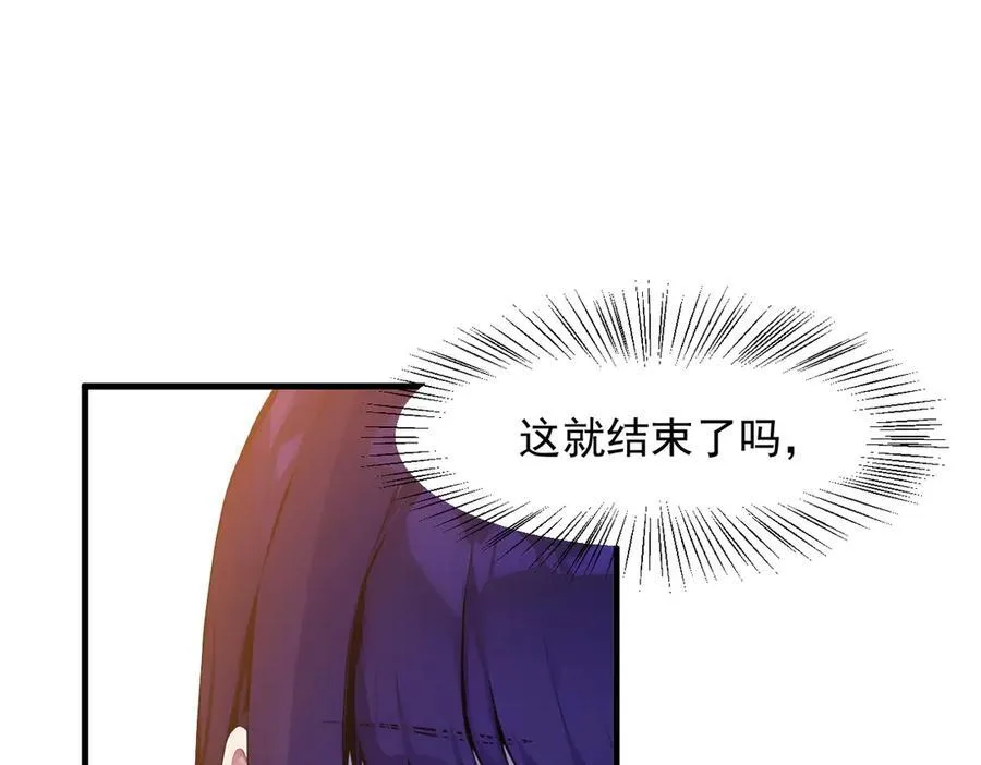 第36话 万源山之火85