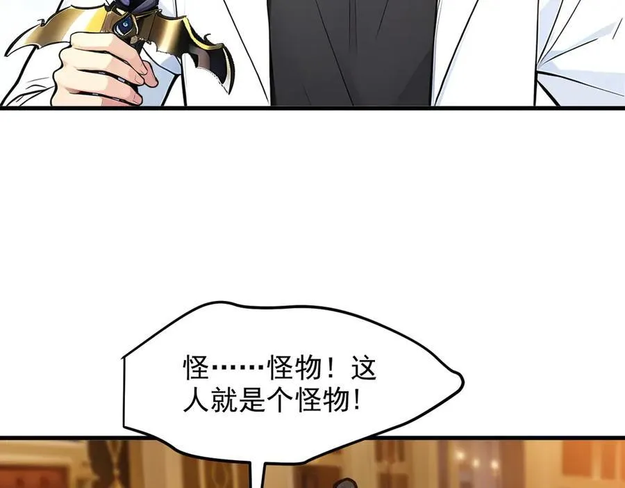 第35话 病毒20