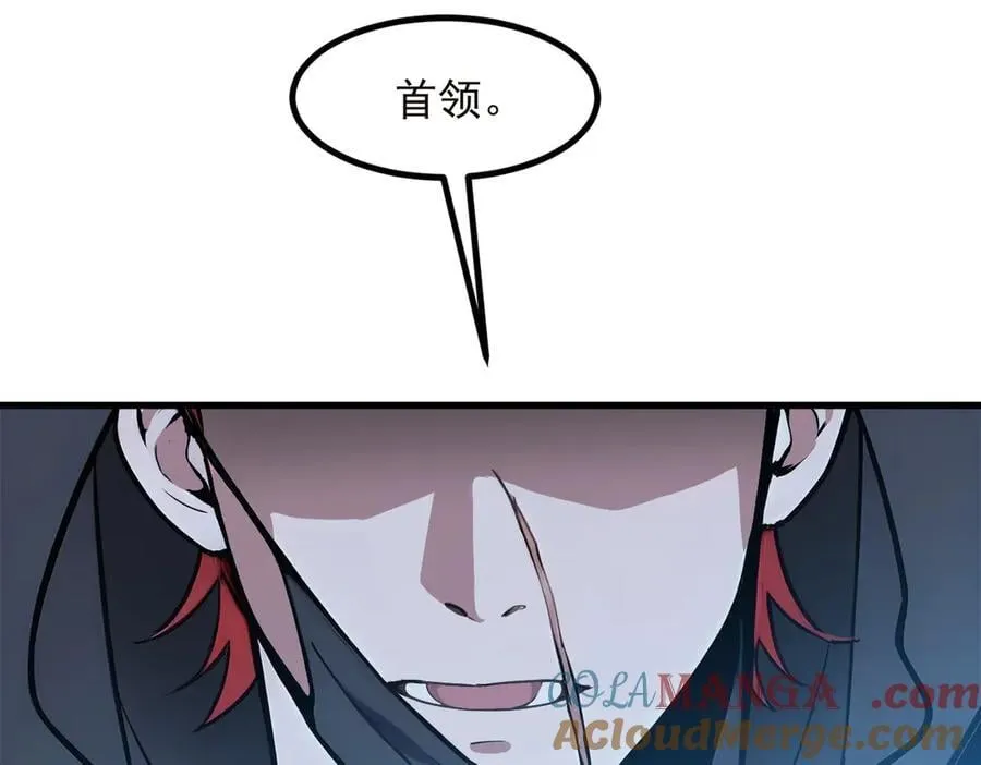 第40话 禁药？34