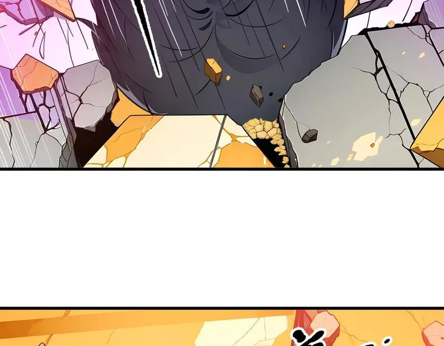 第33话 五倍的重力！103