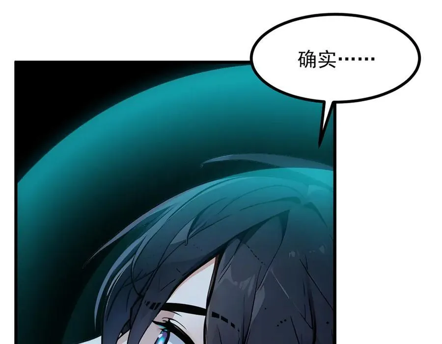 第44话 妖界入口67